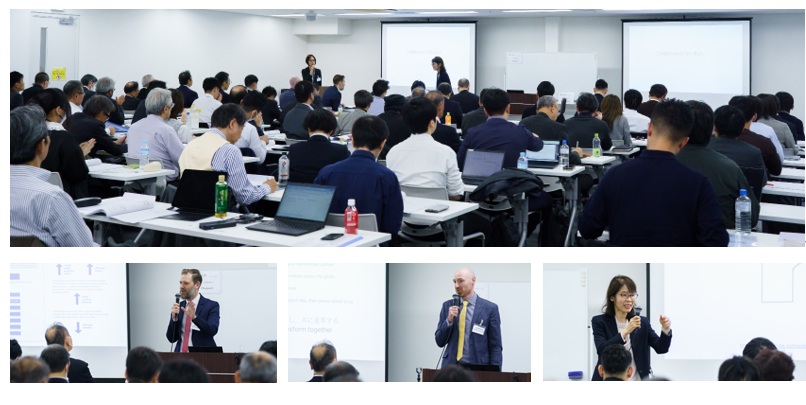 未来革新大会2025報告画像1