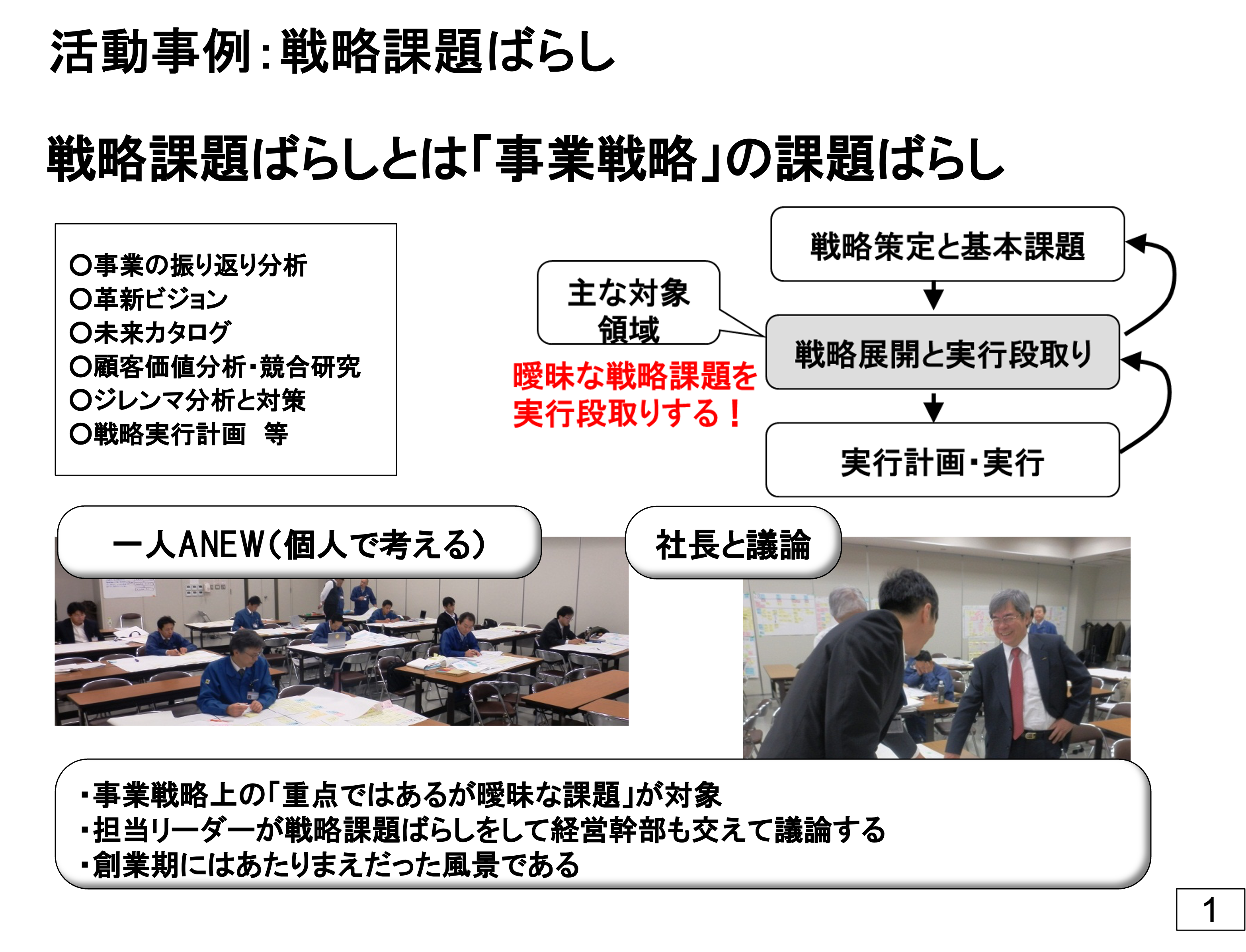 村田製作所の資料1